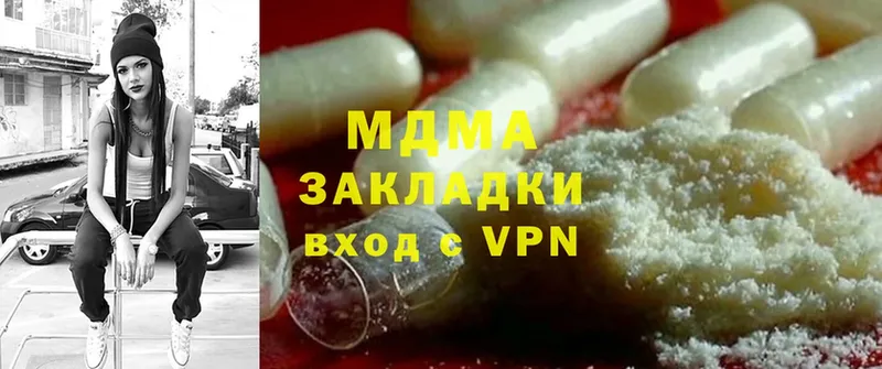 hydra   Белебей  MDMA VHQ 