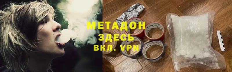 блэк спрут ССЫЛКА  Белебей  МЕТАДОН methadone 